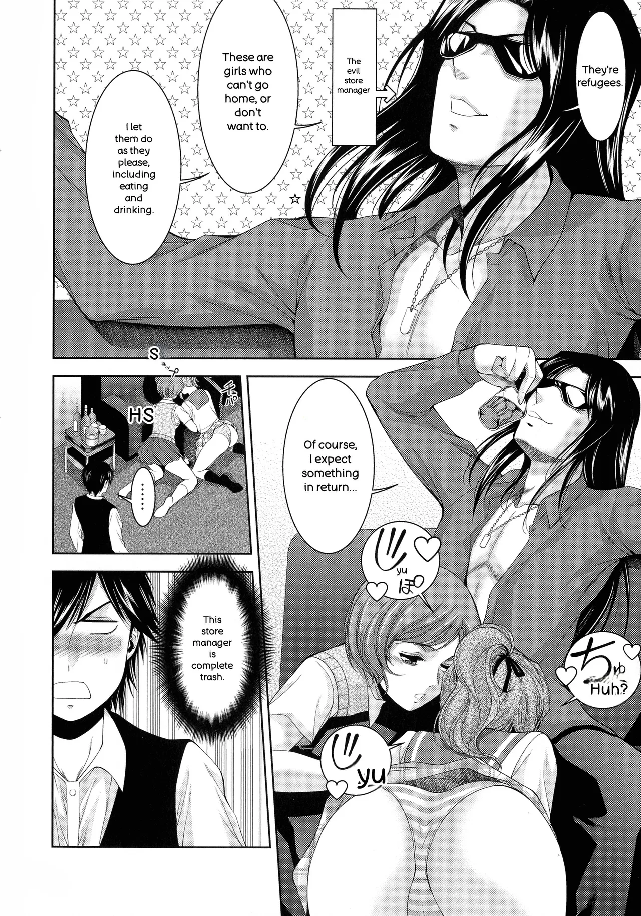 Page 141 of [Asakura Mitsuru] Misemono Goya