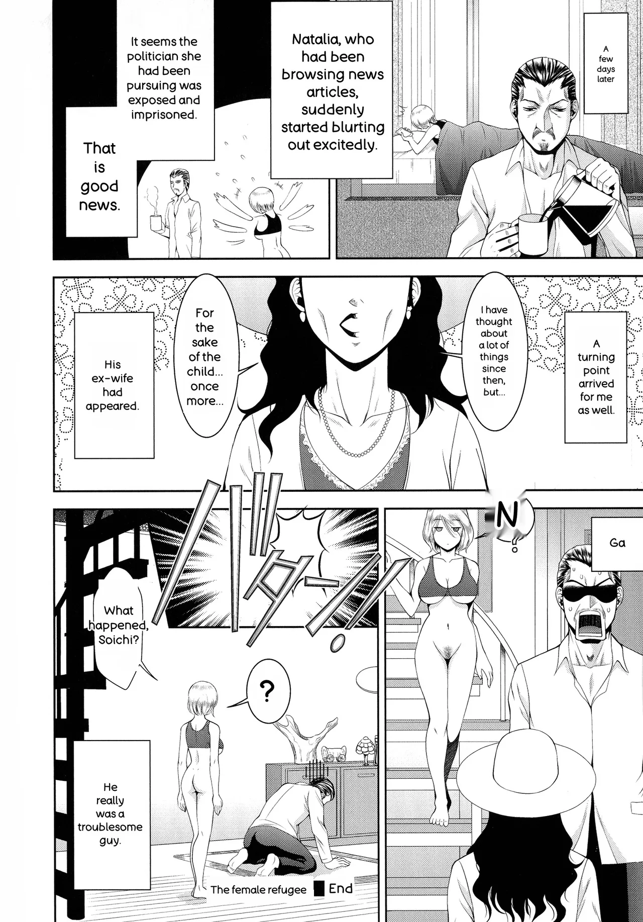 Page 27 of [Asakura Mitsuru] Misemono Goya
