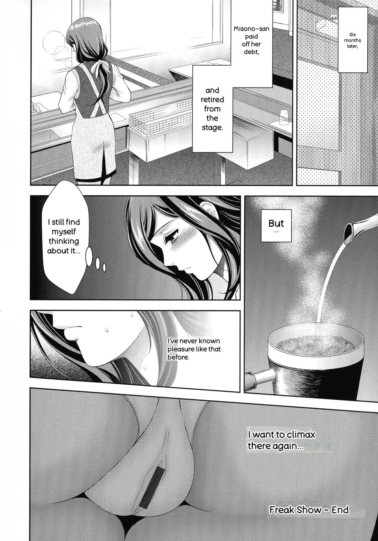 Page 49 of [Asakura Mitsuru] Misemono Goya