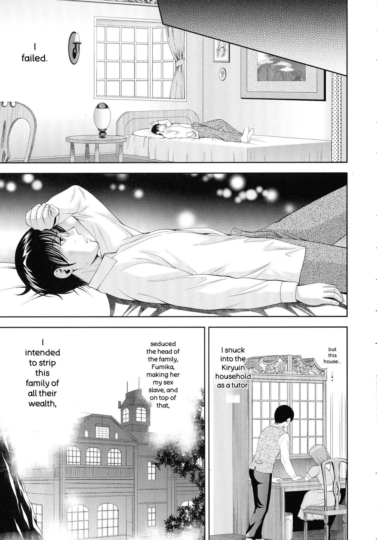 Page 54 of [Asakura Mitsuru] Misemono Goya