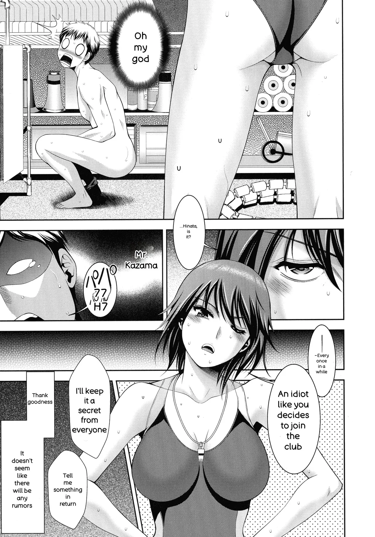 Page 76 of [Asakura Mitsuru] Misemono Goya
