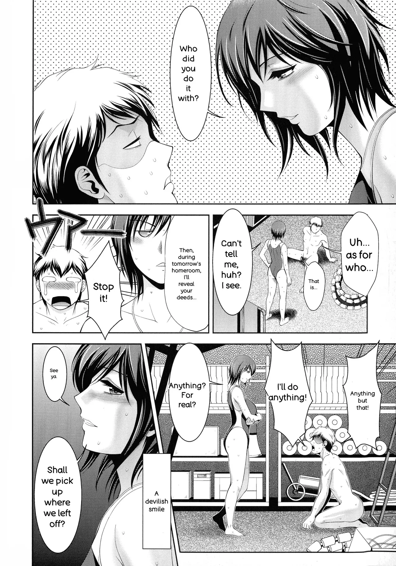 Page 77 of [Asakura Mitsuru] Misemono Goya