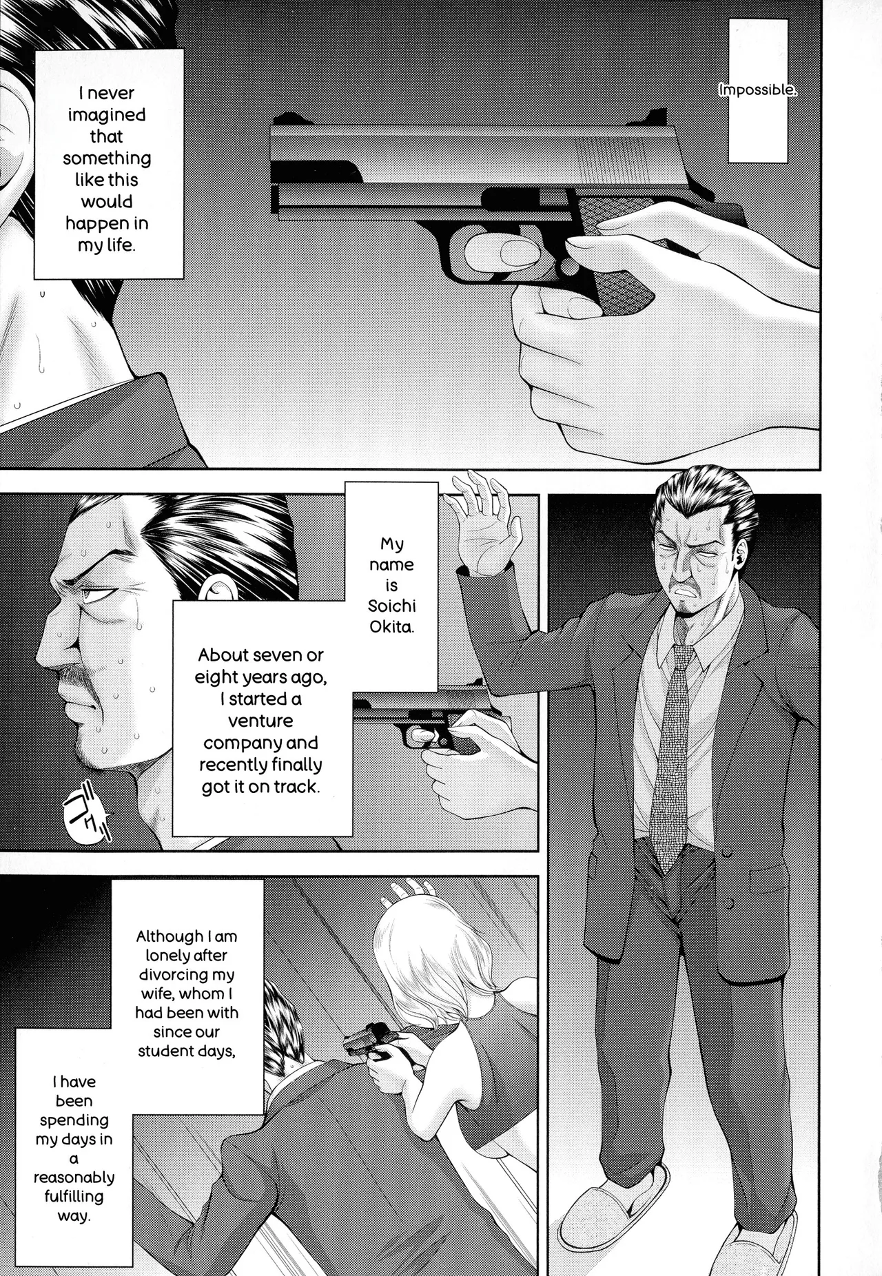 Page 8 of [Asakura Mitsuru] Misemono Goya