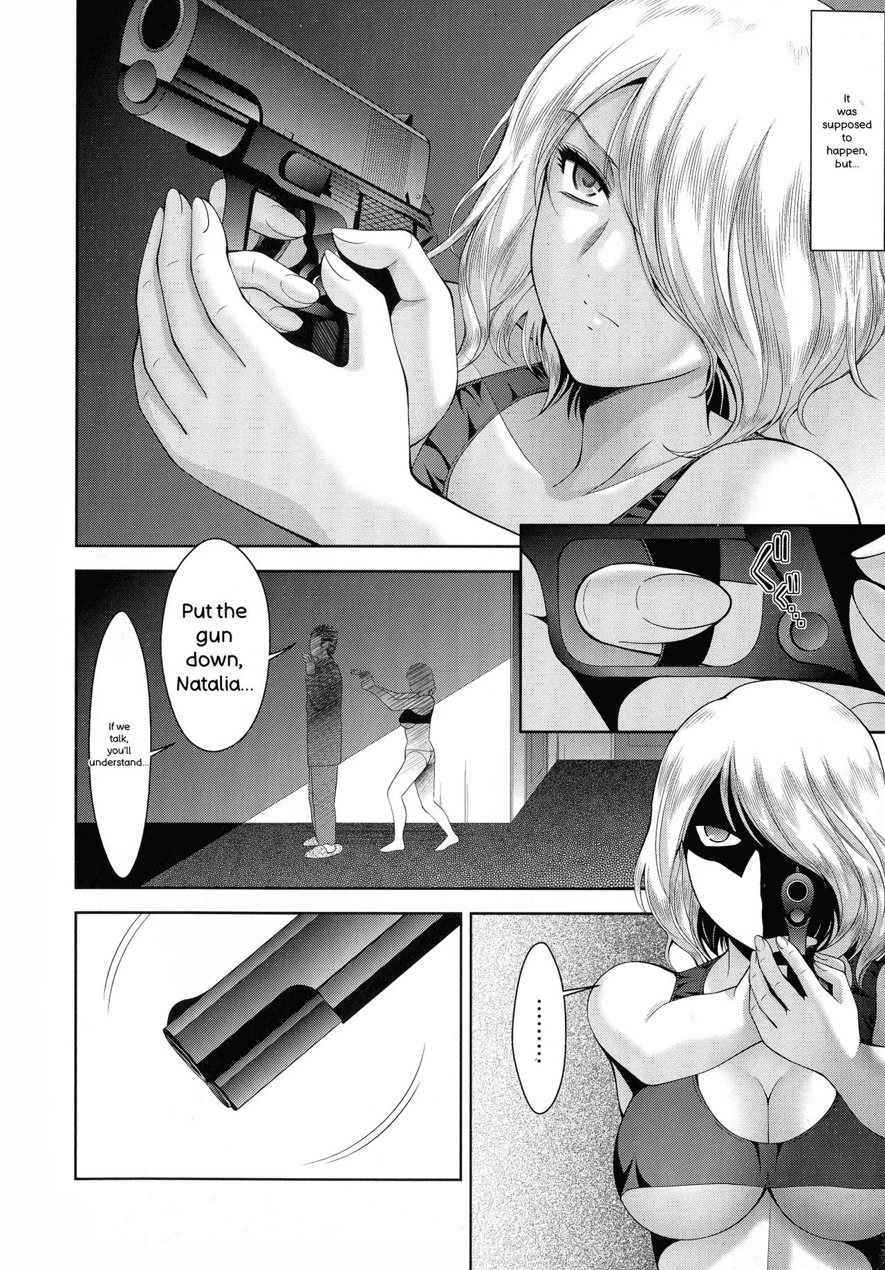 Page 9 of [Asakura Mitsuru] Misemono Goya