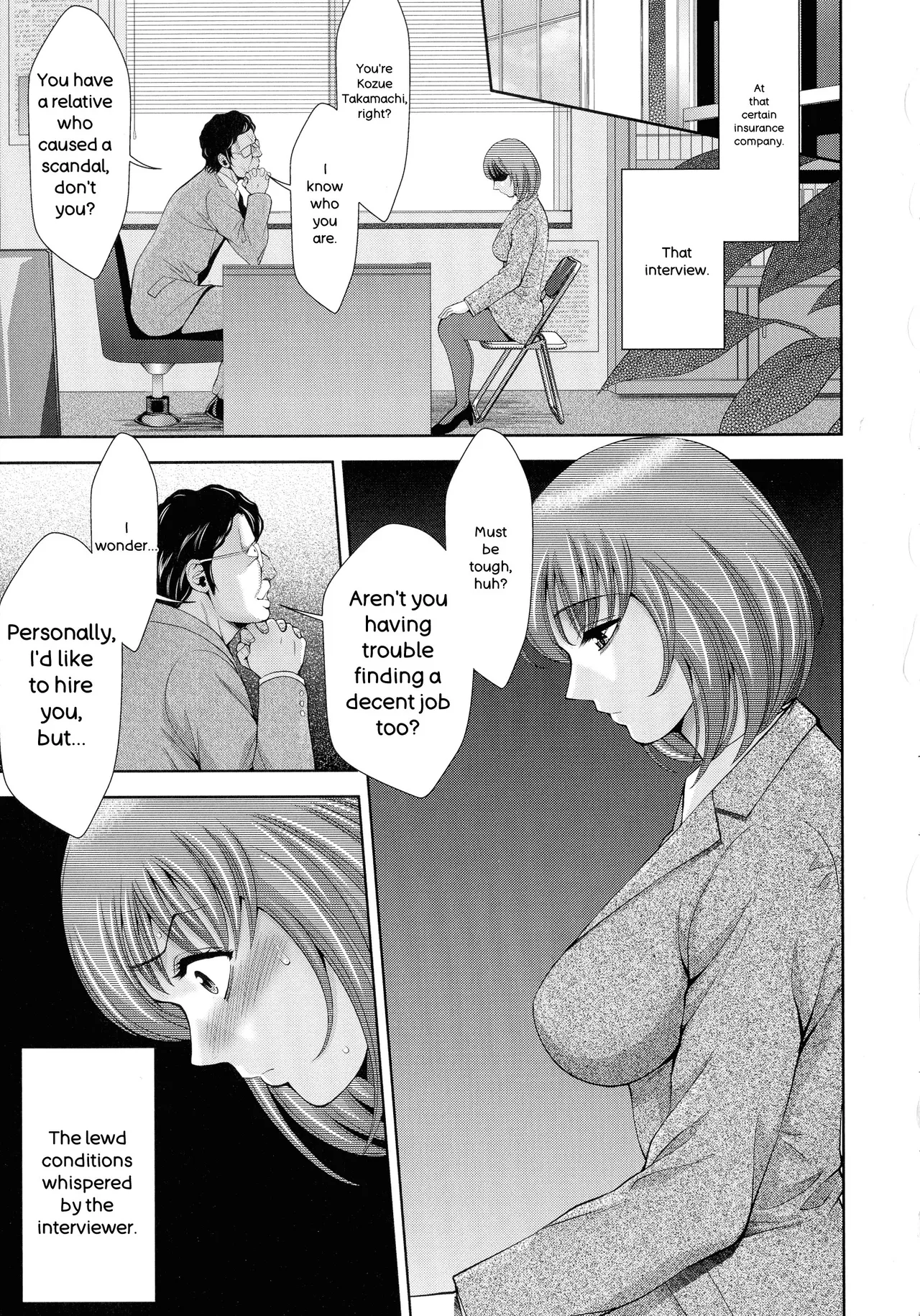 Page 96 of [Asakura Mitsuru] Misemono Goya