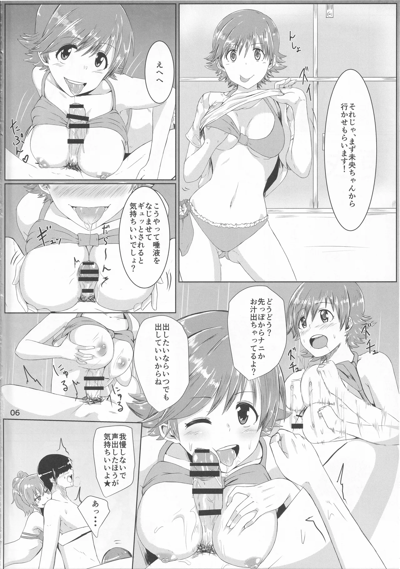 Preview page 6