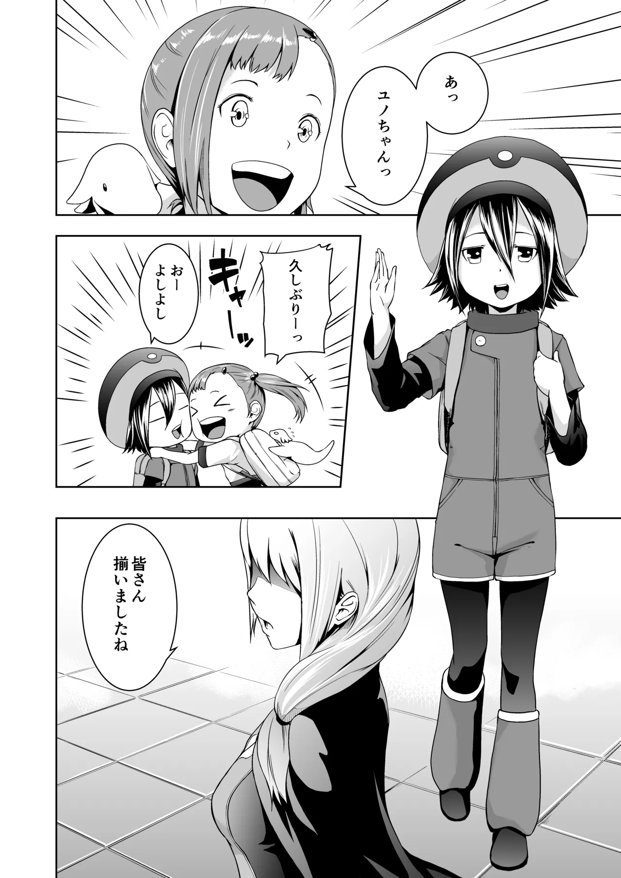 Preview page 4