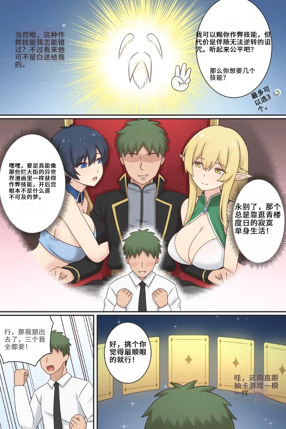 Preview page 3