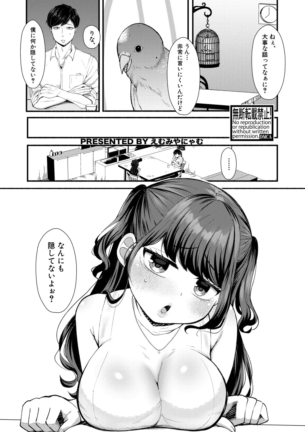 Preview page 1