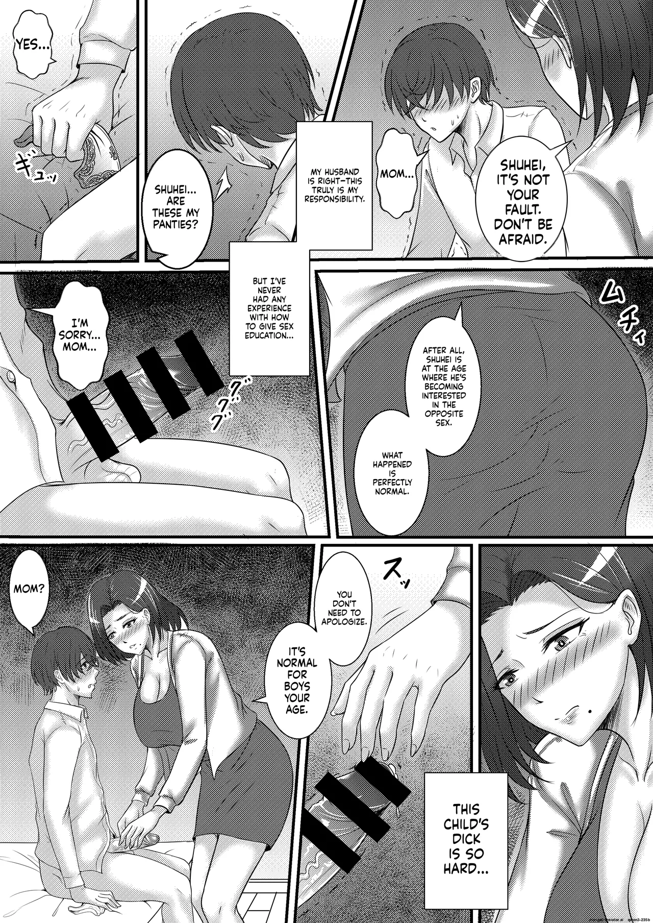 Page 8 of Boku no Kanojo wa Okaasan