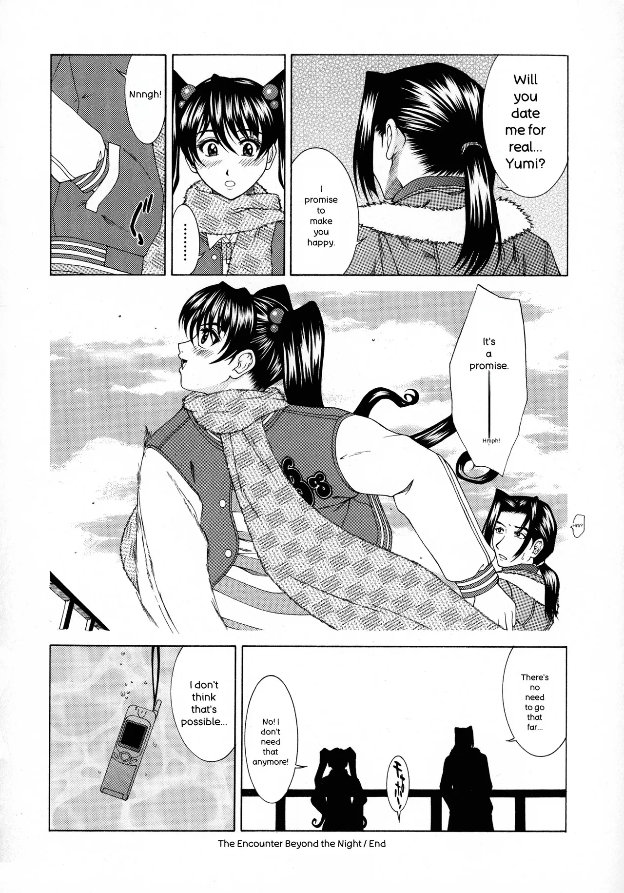 Page 167 of [Ueno Naoya] HARD-X Shinsouban