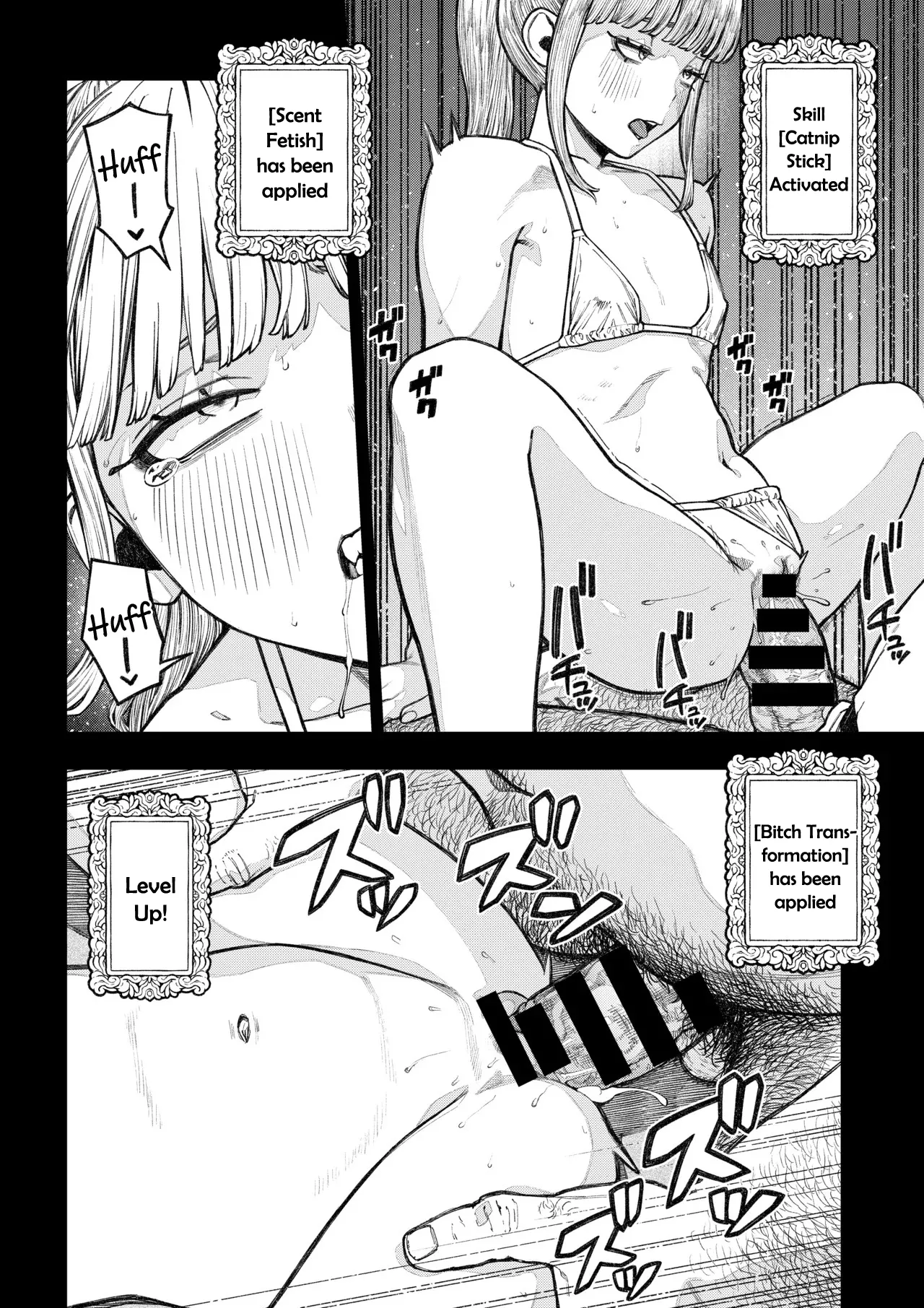 Page 23 of [Pastime774] Unique Job "Tanetsuke Oji-san" o Kakutoku shimashita (Spin-off - "Ch. 18.5")