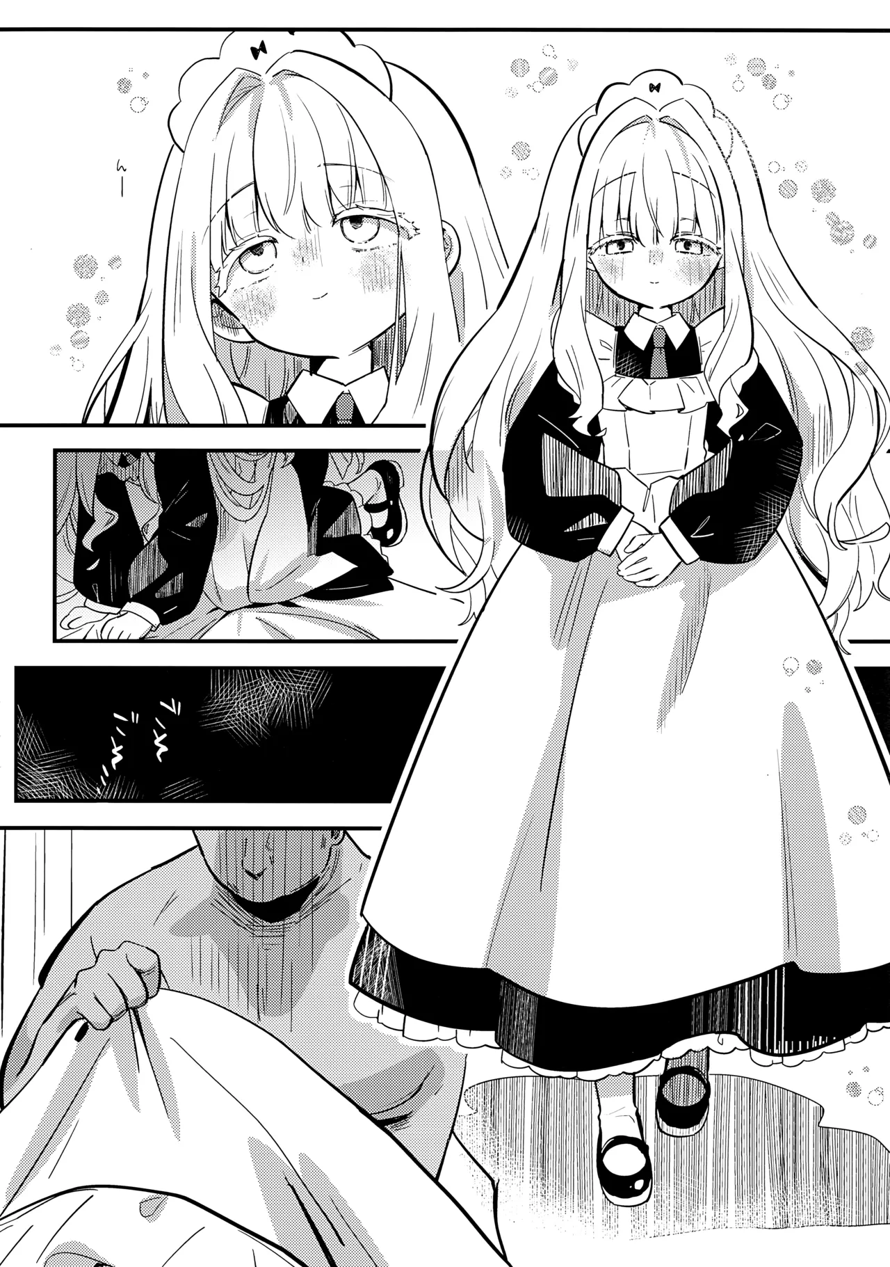 Page 3 of daydream