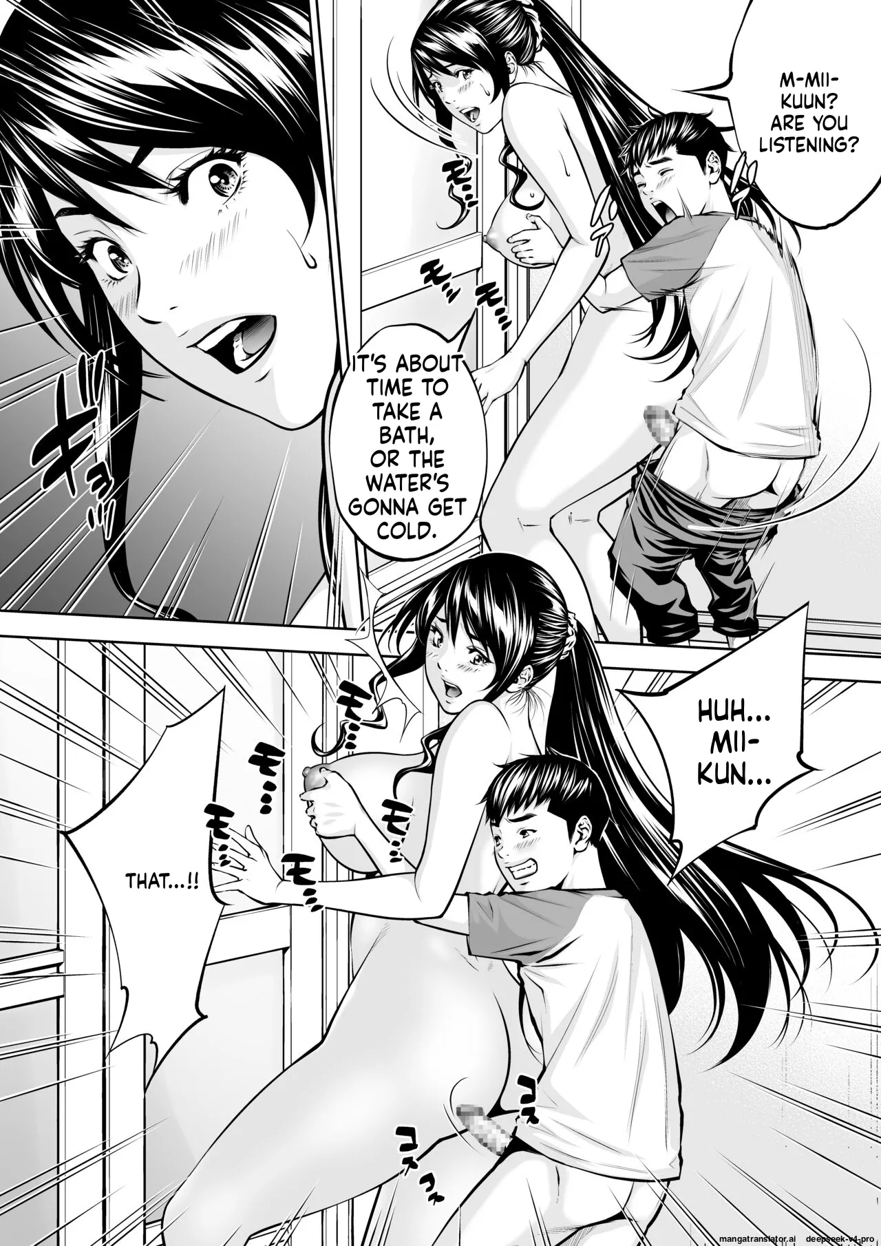 Page 23 of [Toshiue Onee-san Tengoku (Azuma Makoto)] Boku no Oba-san Kansatsu