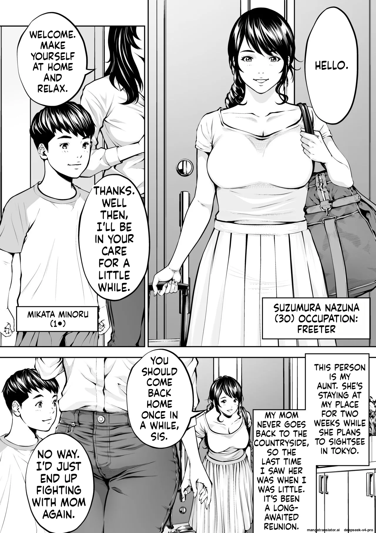 Page 3 of [Toshiue Onee-san Tengoku (Azuma Makoto)] Boku no Oba-san Kansatsu