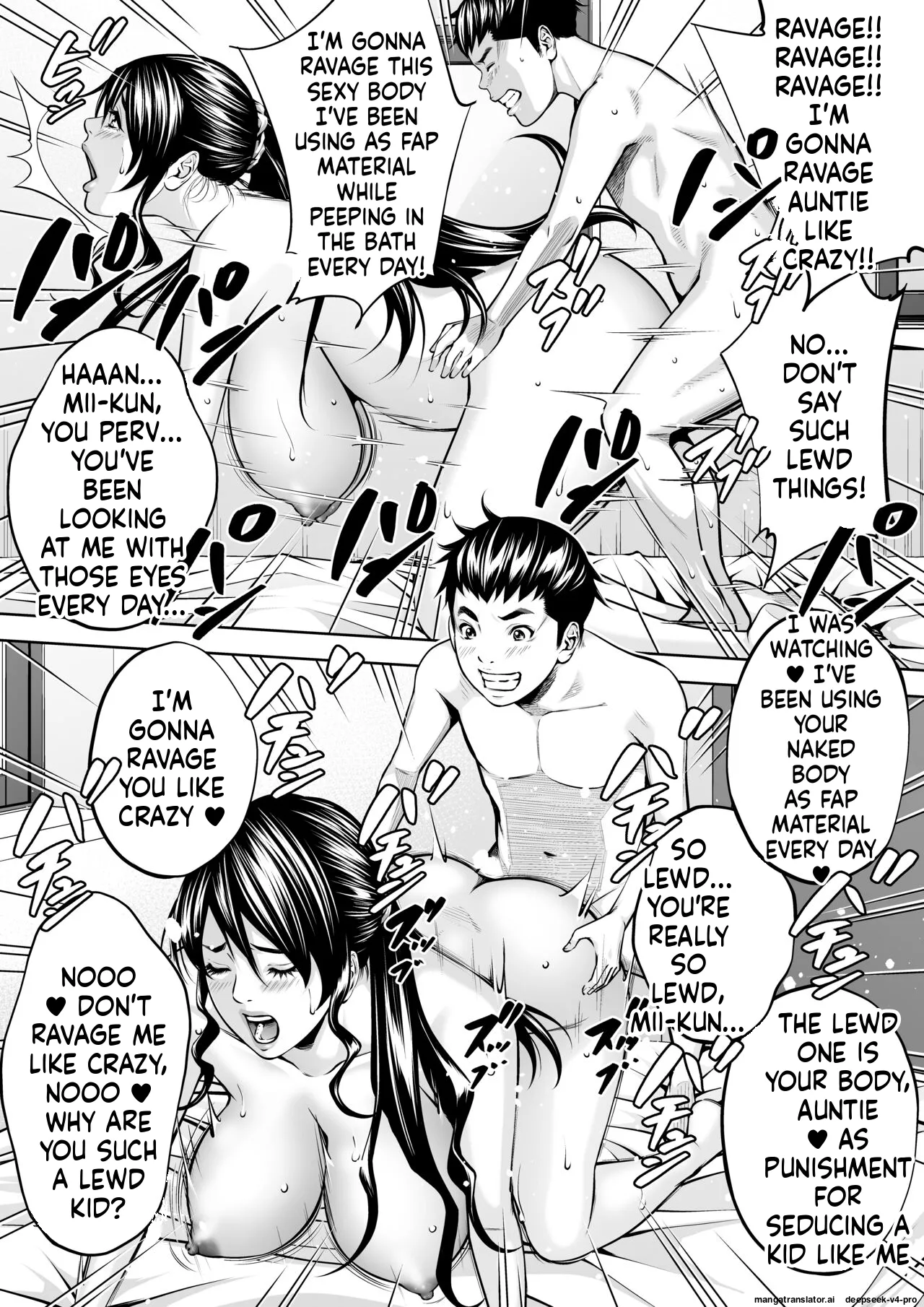 Page 33 of [Toshiue Onee-san Tengoku (Azuma Makoto)] Boku no Oba-san Kansatsu