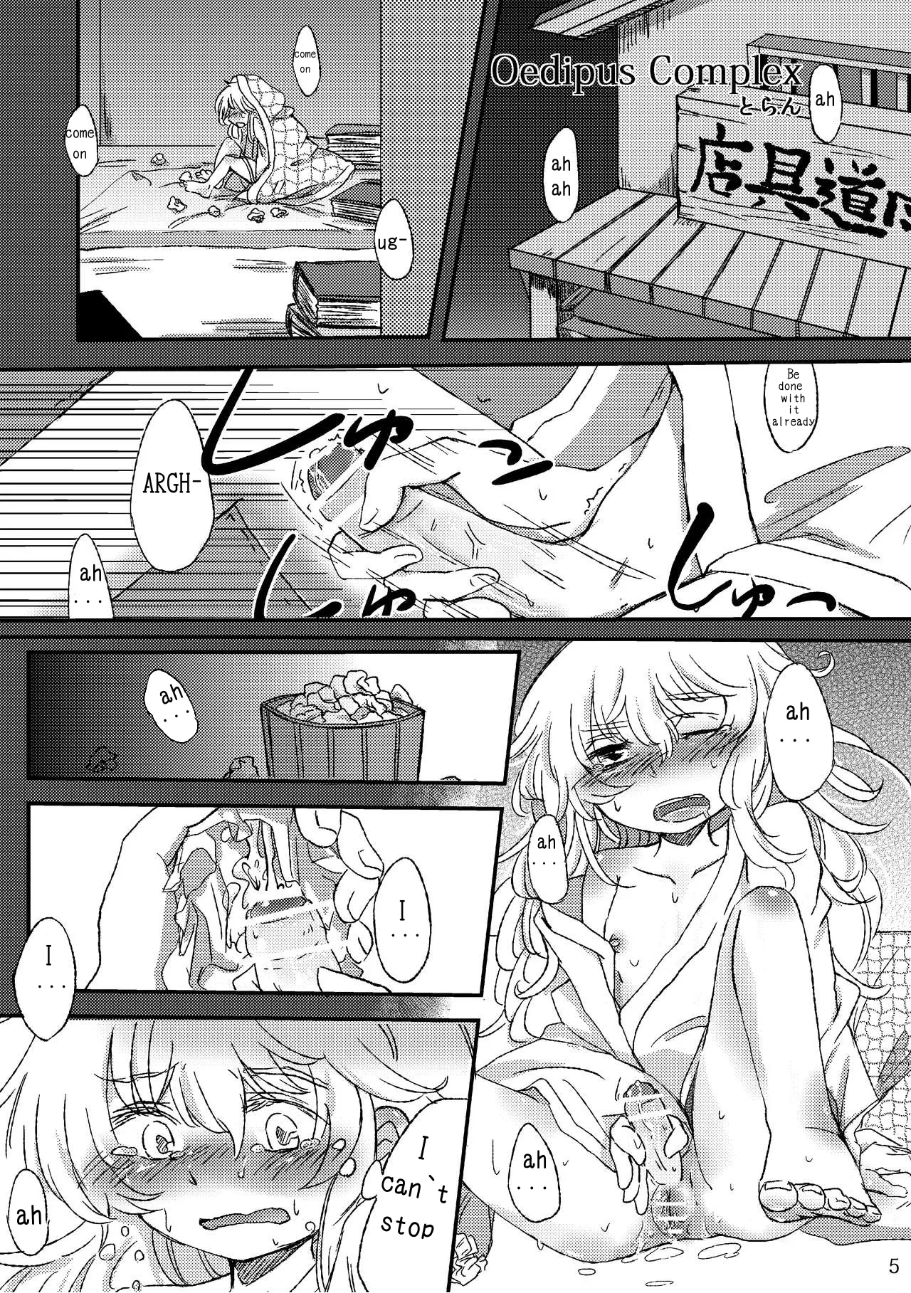Page 3 of Mushroom Mowing