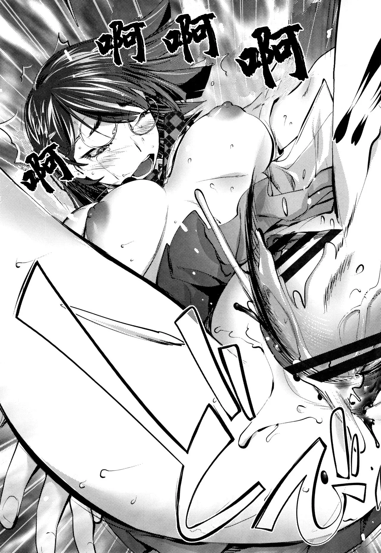 Page 149 of [Kon-Kit] Sonna Riyuu de Yararechau? [多人汉化]