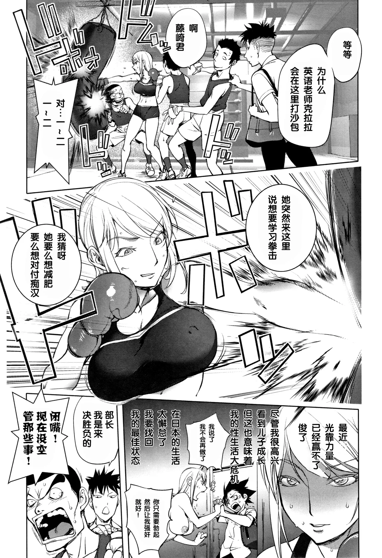 Page 52 of [Kon-Kit] Sonna Riyuu de Yararechau? [多人汉化]