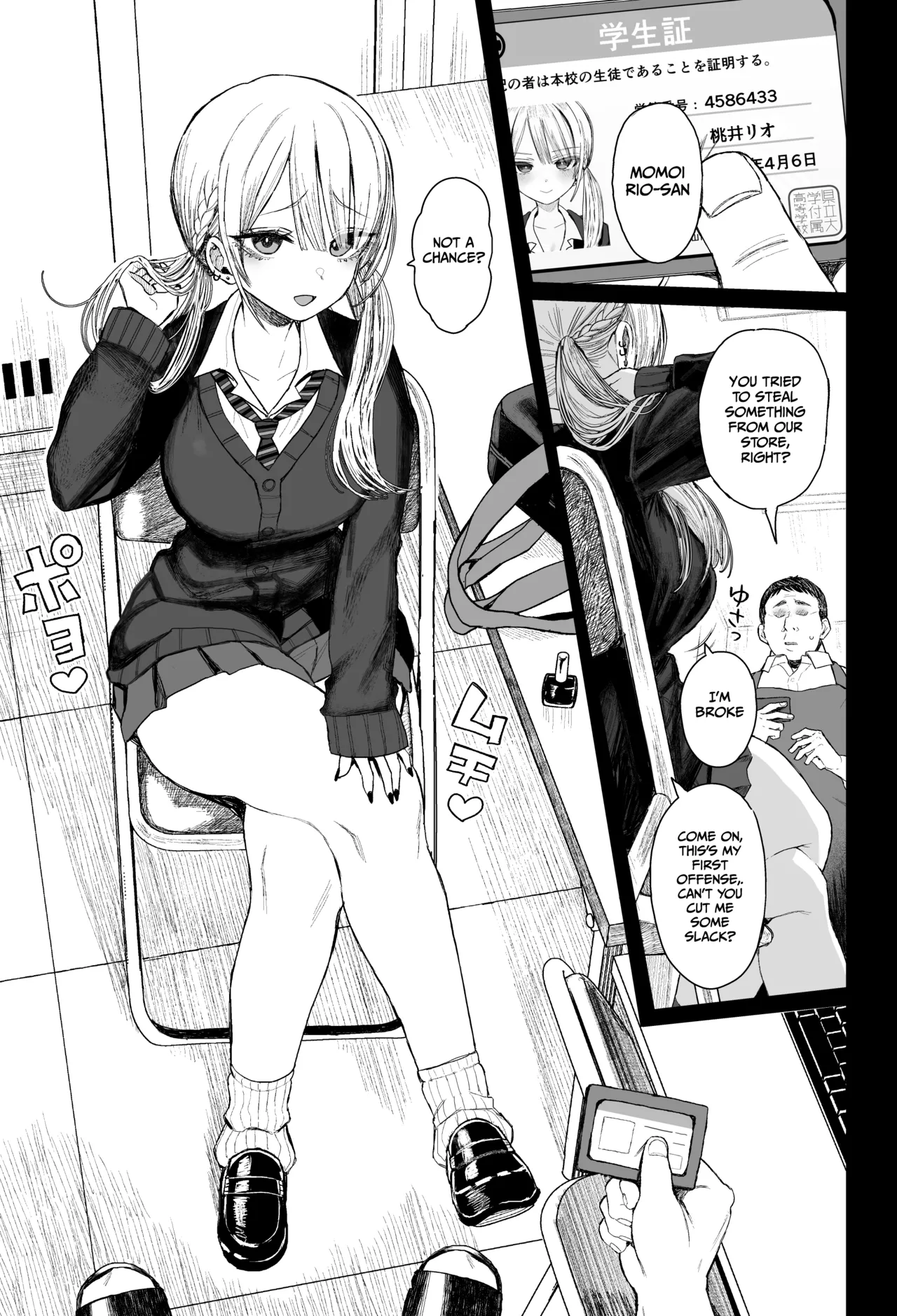 Page 2 of [micro page (Kuromotokun)] A mischievous gyaru gets disciplined [English] [Gagak_Ireng] [Digital]