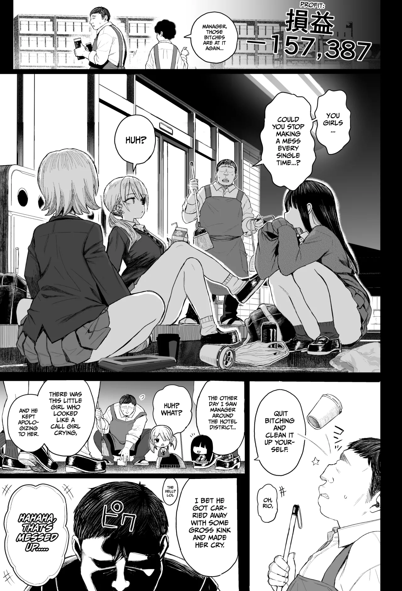 Page 8 of [micro page (Kuromotokun)] A mischievous gyaru gets disciplined [English] [Gagak_Ireng] [Digital]