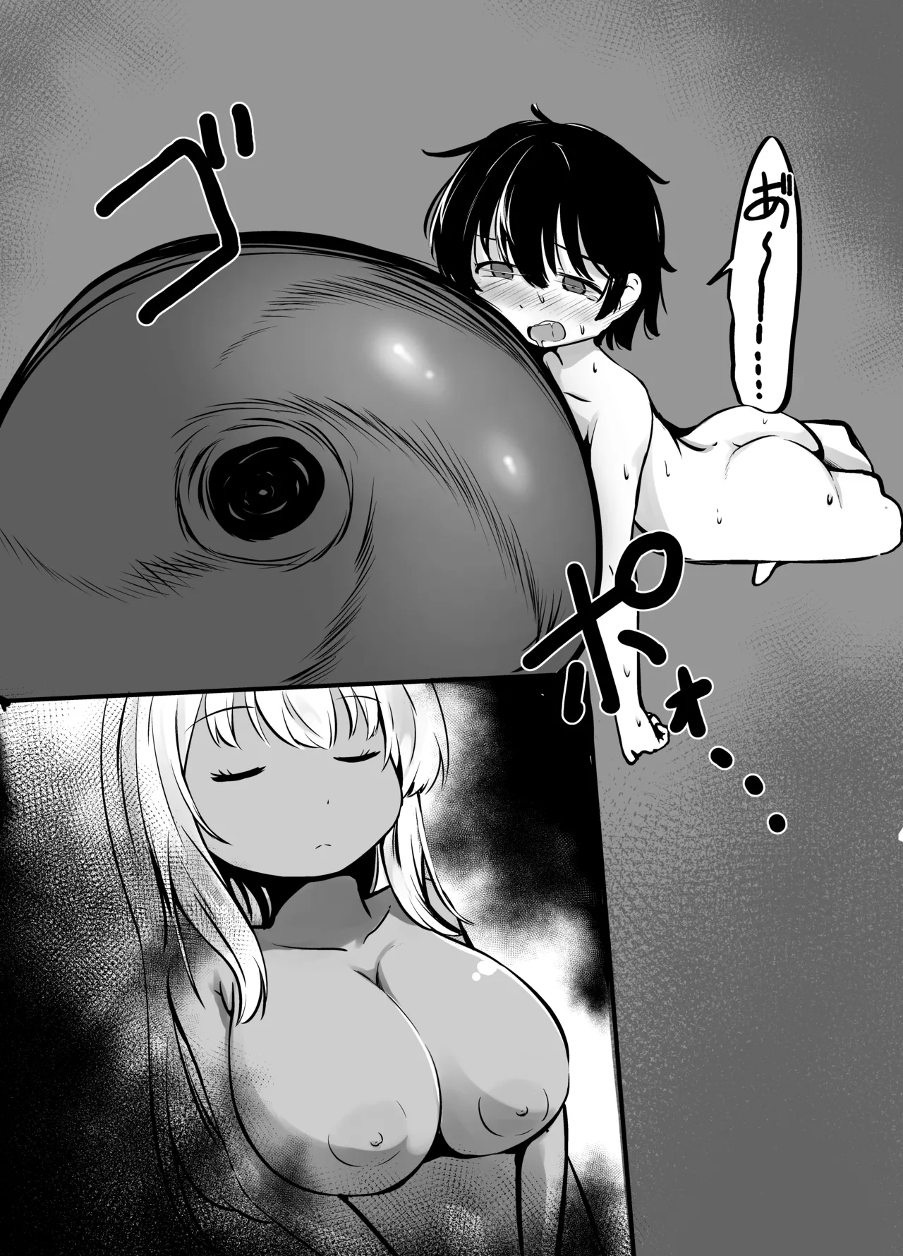 Page 34 of [Shinki Sakusei File Do-M (Wolf Ameno)] Kyonyuu Gooremu Musume ni Yoru Paizuri Sakusei Jigoku no Kei