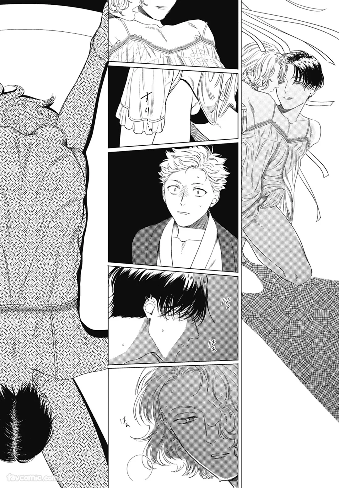 Page 53 of [ARANCIA (Raurii)] Samayoi Star︱彷徨之星 [Chinese][单][全1卷]
