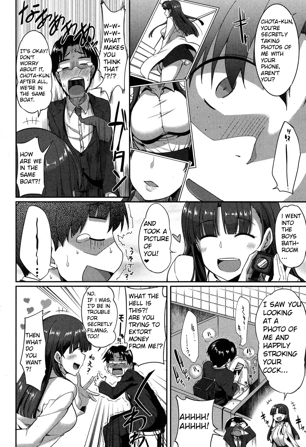 Page 4 of [Fue] Majime? na Sayuri Sensei (COMIC MILF 2018-02 Vol. 40) [English] [Digital]