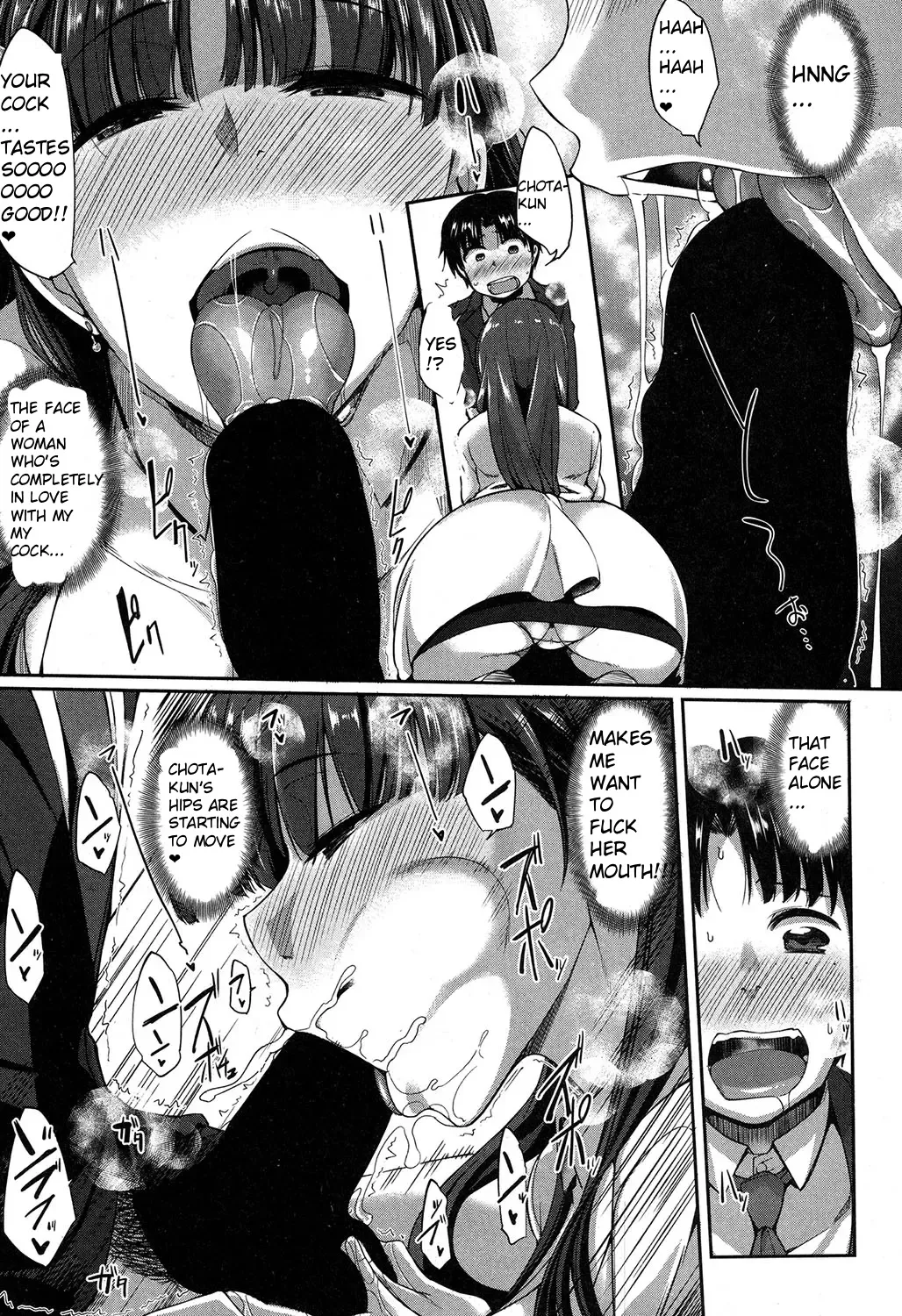 Page 7 of [Fue] Majime? na Sayuri Sensei (COMIC MILF 2018-02 Vol. 40) [English] [Digital]