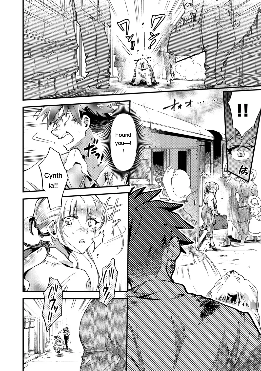 Page 167 of [Kaza Midori] Bride Maid [Digital Special Edition] [Eng][MTL]