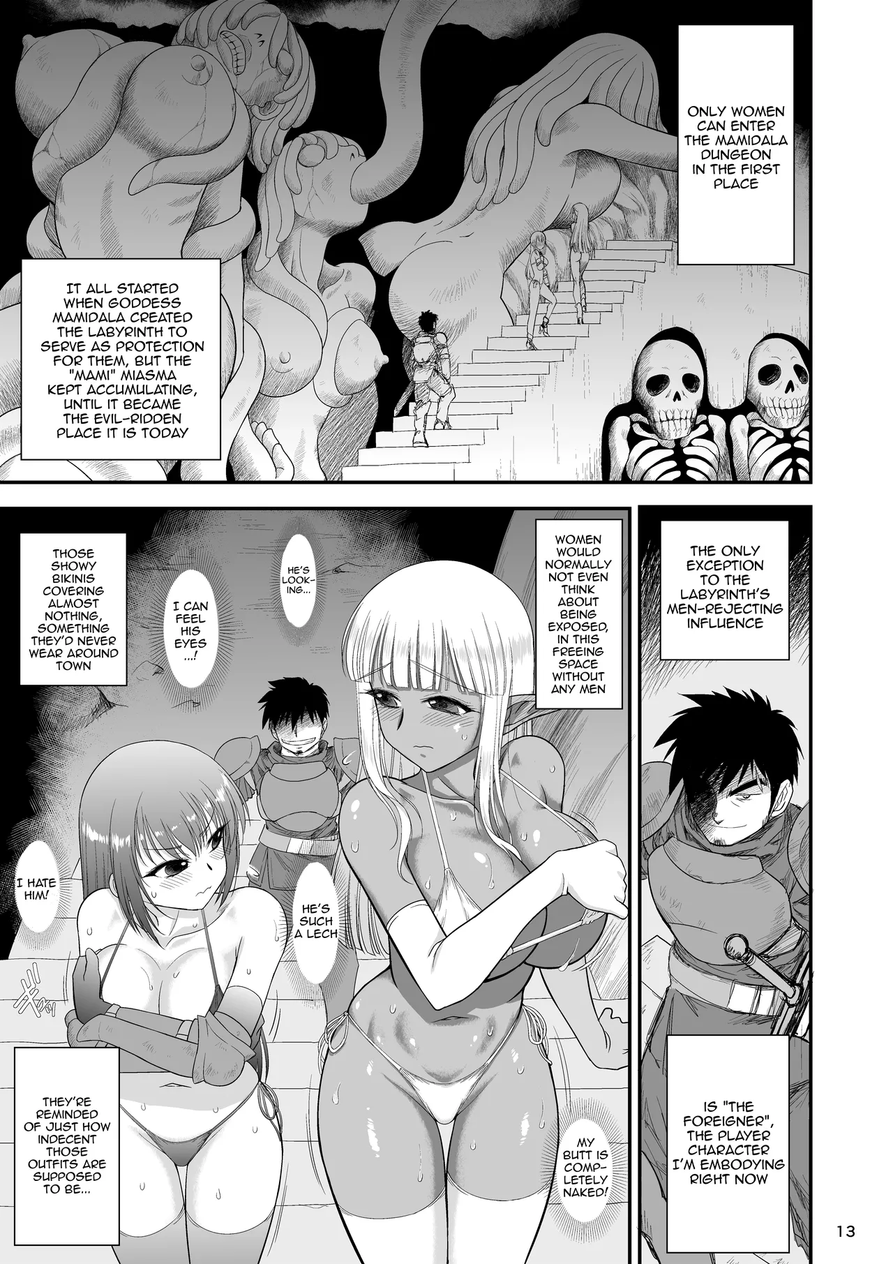 Page 12 of [BLACK DOG (Kuroinu Juu)] Mami no Meikyuu 2 Leskko Boukensha Hen | Mami's Dungeon 2 - Lesbian Adventurer Edition [English] {Doujins.com} [Digital]
