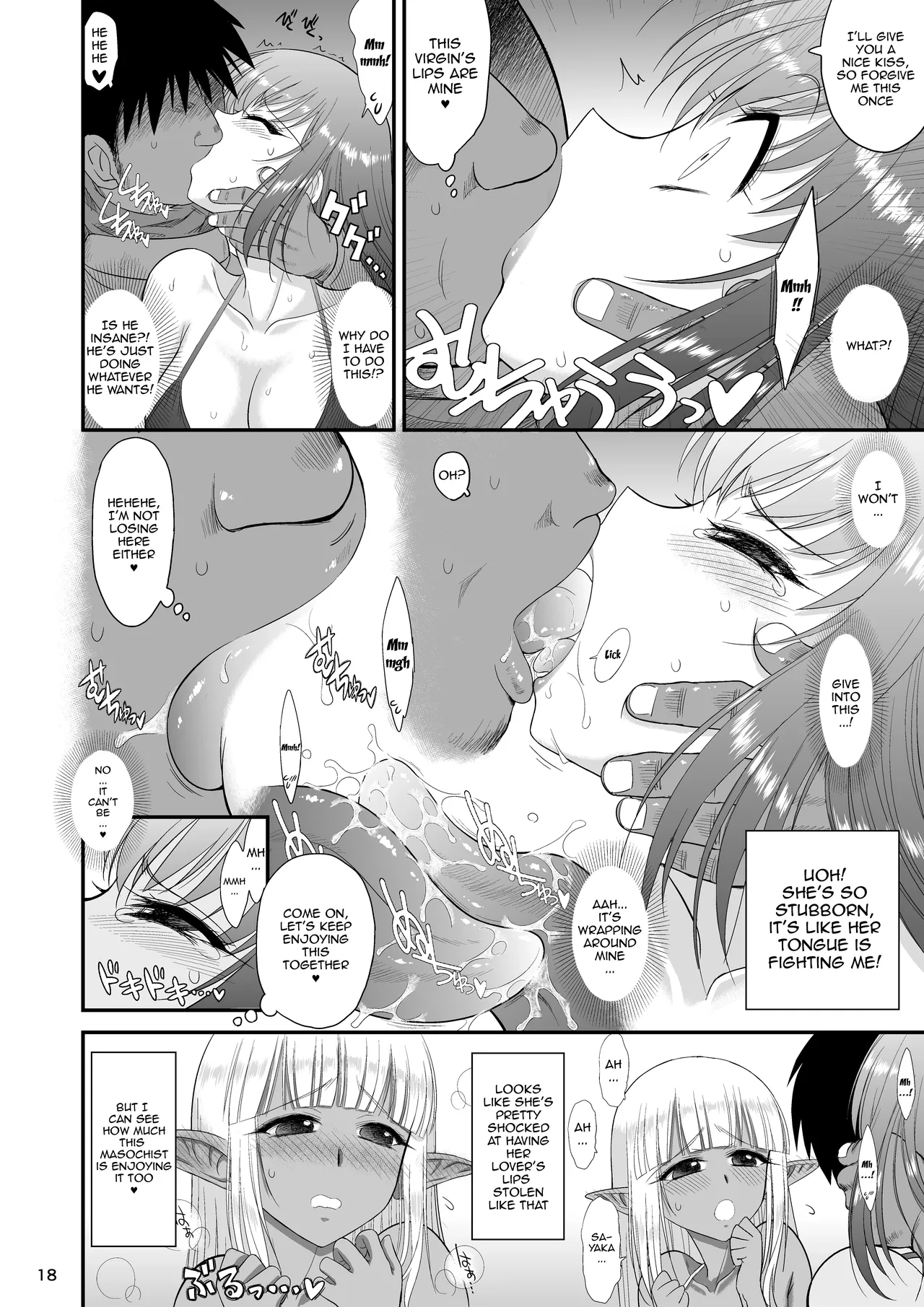 Page 17 of [BLACK DOG (Kuroinu Juu)] Mami no Meikyuu 2 Leskko Boukensha Hen | Mami's Dungeon 2 - Lesbian Adventurer Edition [English] {Doujins.com} [Digital]