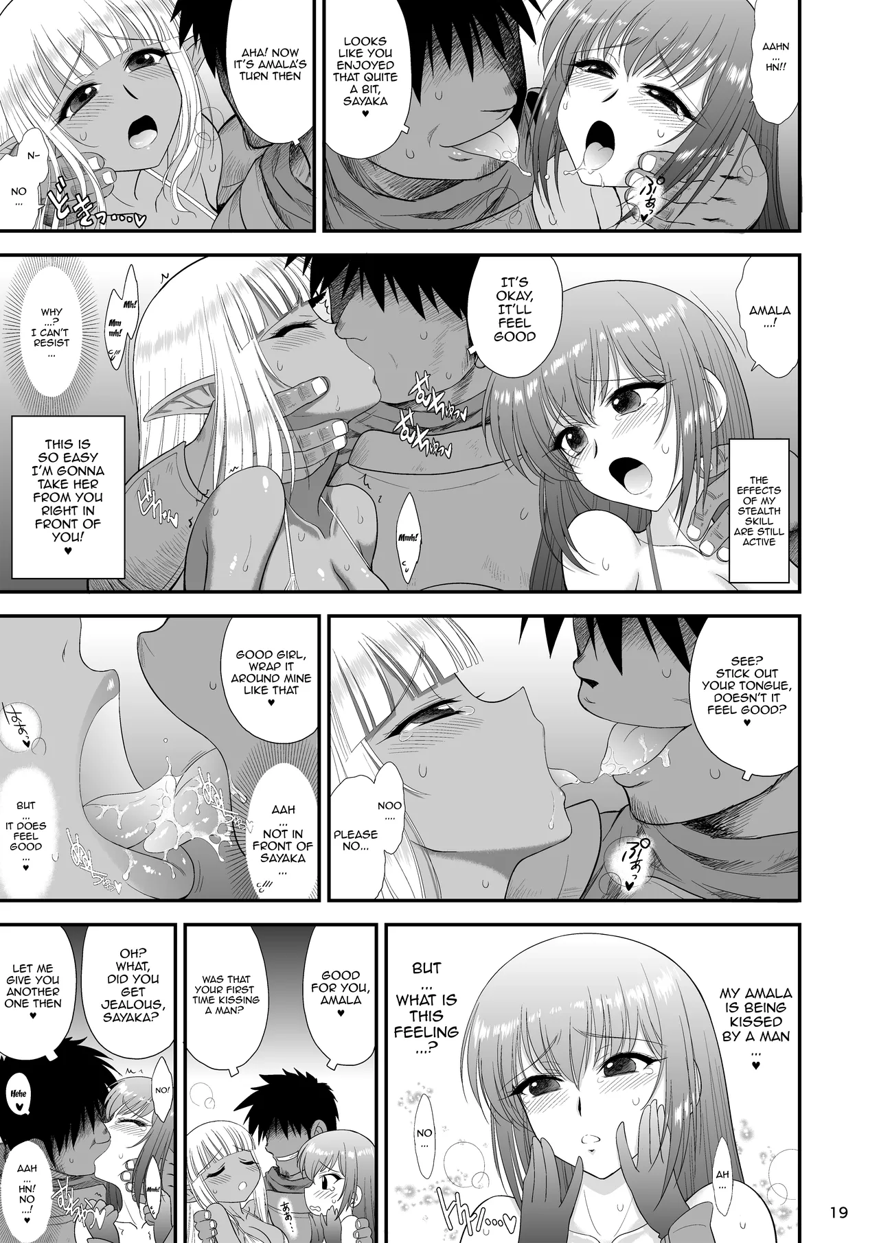 Page 18 of [BLACK DOG (Kuroinu Juu)] Mami no Meikyuu 2 Leskko Boukensha Hen | Mami's Dungeon 2 - Lesbian Adventurer Edition [English] {Doujins.com} [Digital]