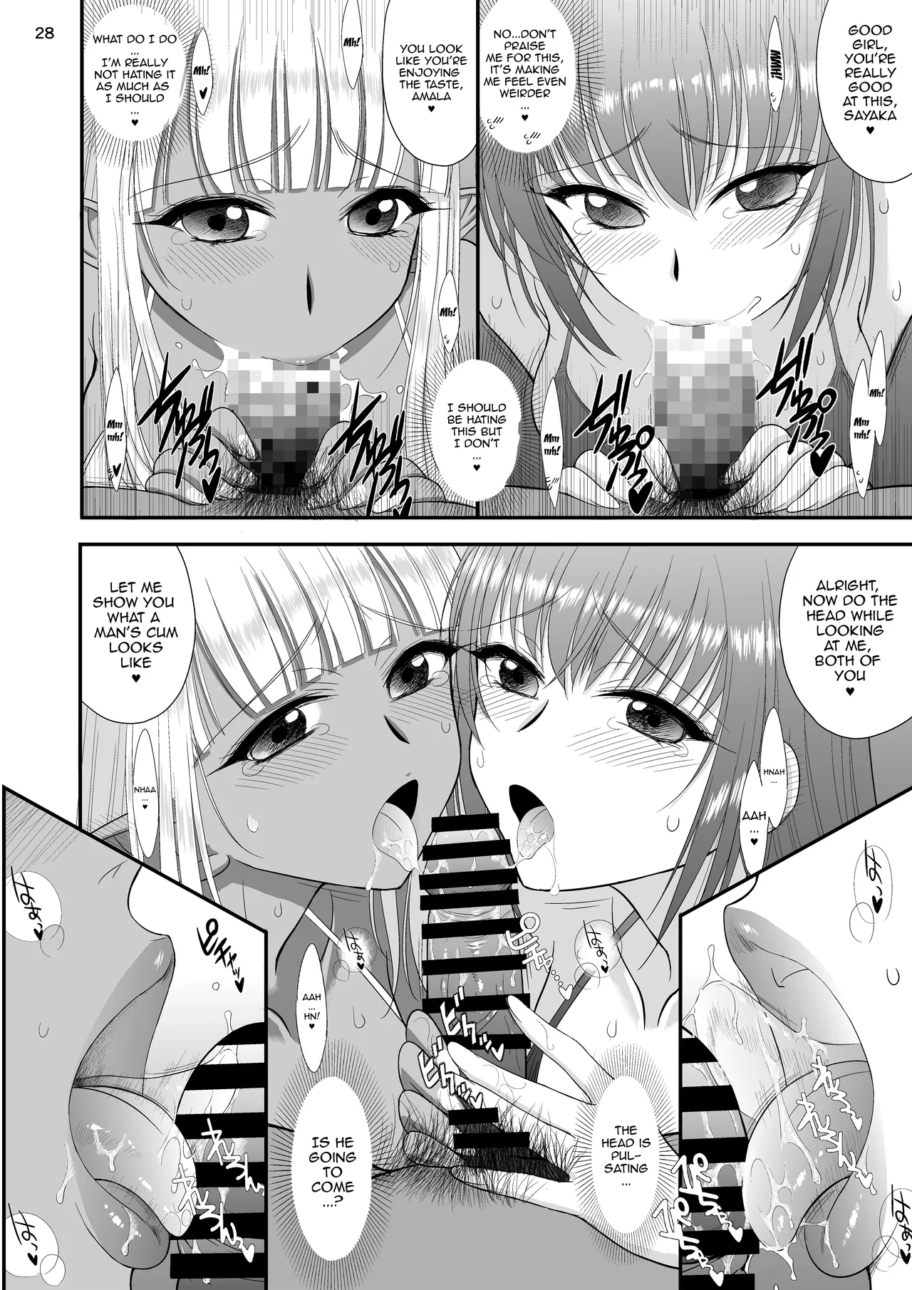 Page 27 of [BLACK DOG (Kuroinu Juu)] Mami no Meikyuu 2 Leskko Boukensha Hen | Mami's Dungeon 2 - Lesbian Adventurer Edition [English] {Doujins.com} [Digital]