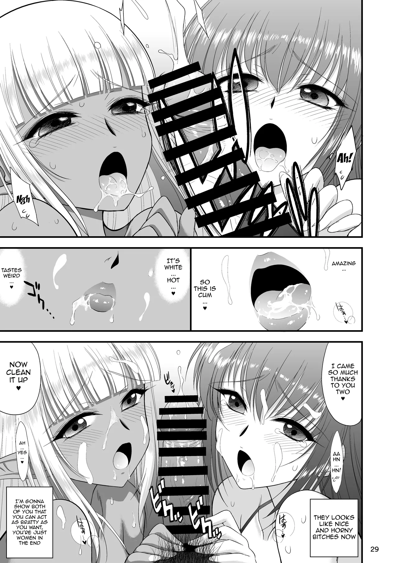 Page 28 of [BLACK DOG (Kuroinu Juu)] Mami no Meikyuu 2 Leskko Boukensha Hen | Mami's Dungeon 2 - Lesbian Adventurer Edition [English] {Doujins.com} [Digital]