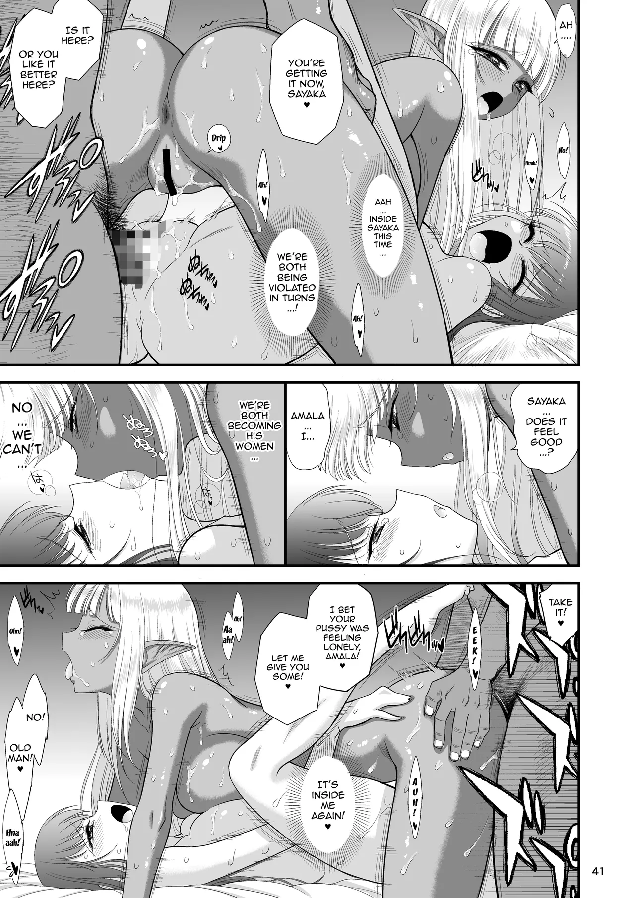 Page 40 of [BLACK DOG (Kuroinu Juu)] Mami no Meikyuu 2 Leskko Boukensha Hen | Mami's Dungeon 2 - Lesbian Adventurer Edition [English] {Doujins.com} [Digital]
