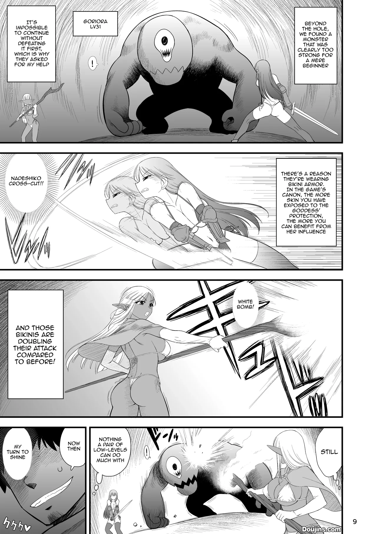 Page 8 of [BLACK DOG (Kuroinu Juu)] Mami no Meikyuu 2 Leskko Boukensha Hen | Mami's Dungeon 2 - Lesbian Adventurer Edition [English] {Doujins.com} [Digital]