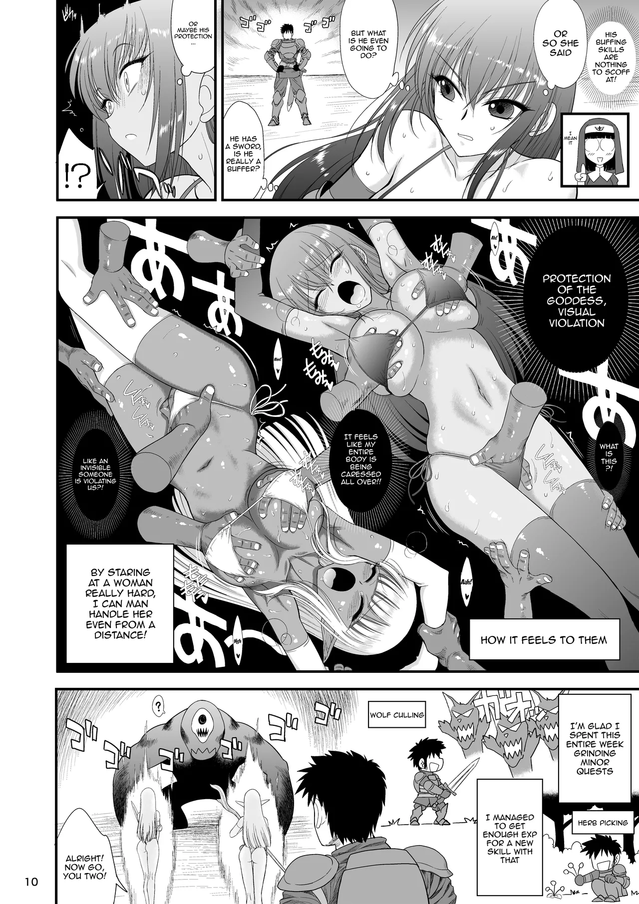Page 9 of [BLACK DOG (Kuroinu Juu)] Mami no Meikyuu 2 Leskko Boukensha Hen | Mami's Dungeon 2 - Lesbian Adventurer Edition [English] {Doujins.com} [Digital]