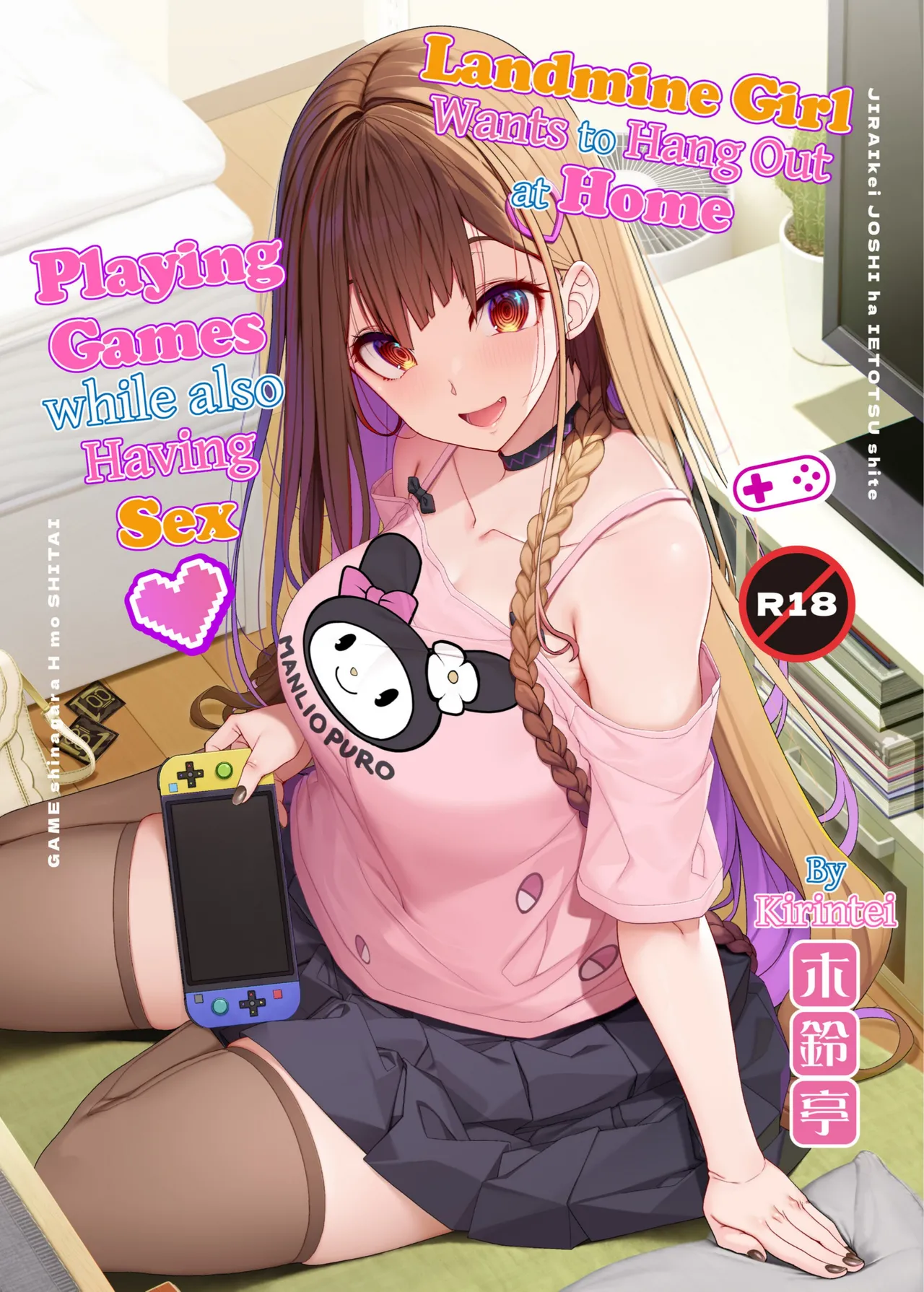 Page 2 of [Kirintei (Kirin Kakeru)] Jiraikei Joshi wa Ie Totsu shite game Shinagara H mo Shitai | Landmine Girl Wants to Hang Out at Home Playing Games while also Having Sex [English] [Horny-_-TnT] [Digital]