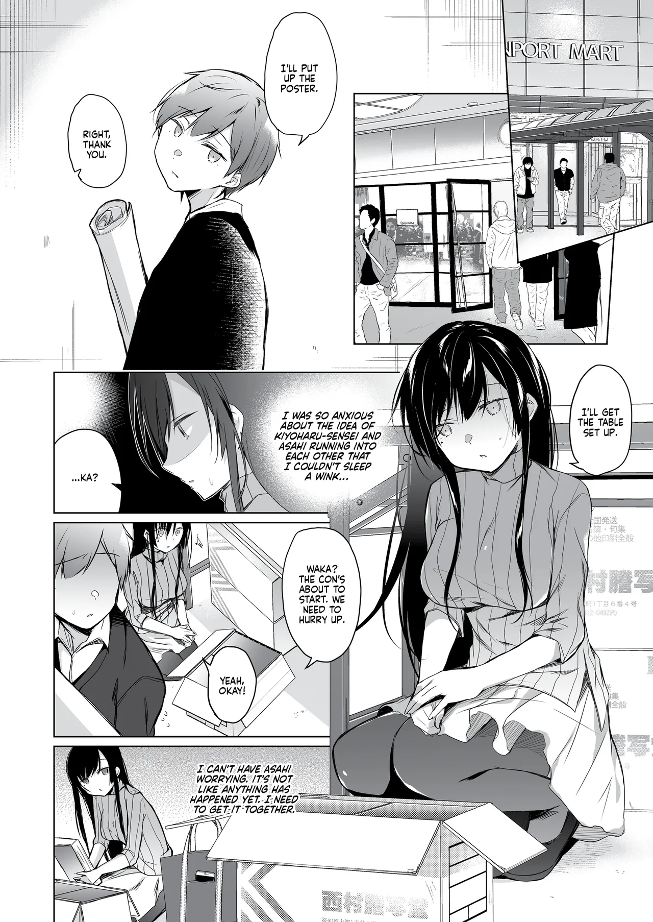 Page 45 of [Hirahira (Hirari)] Ero Doujin Sakka no Boku no Kanojo wa Uwaki nante Shinai. Soushuuhen | A Doujinshi Artist Would Never Cheat On Me Anthology [English] [J18] [Decensored]