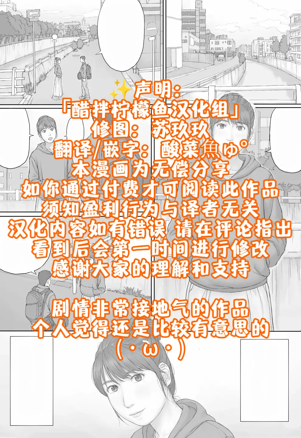 Page 77 of [Manga Jigoku] Doukyo Seikatsu Zenpen[醋拌柠檬鱼汉化组]