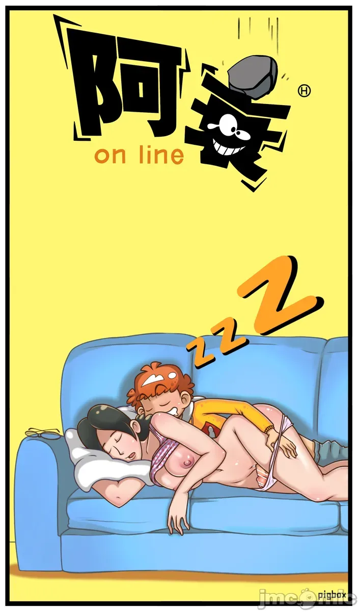 Page 5 of [pigbox盒子猪]阿衰(童年续作)