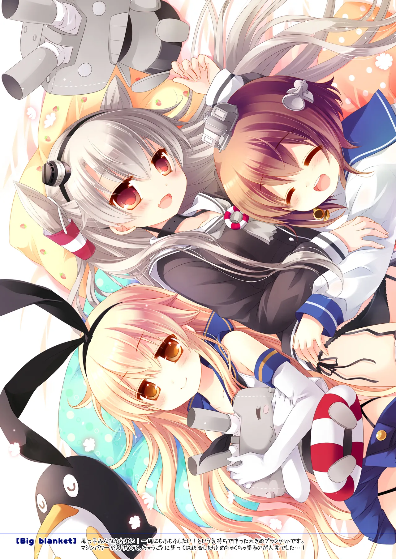 Page 167 of [CHRONOLOG (Sakurazawa Izumi)] Kan sakura - Kan kore collection+ bonus color book-