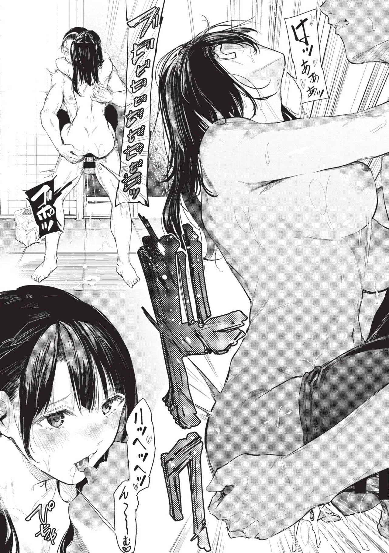 Page 184 of [Onapan] Toshiue o Nesan e no Amaekata [Chinese] [Digital]