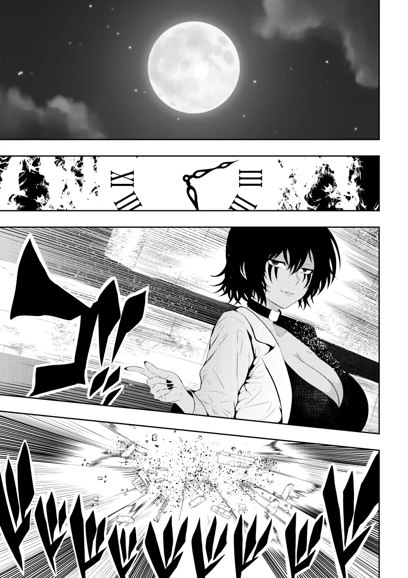 Page 21 of [Aries] Heroine's Defeat -Time Stop Arc 2-