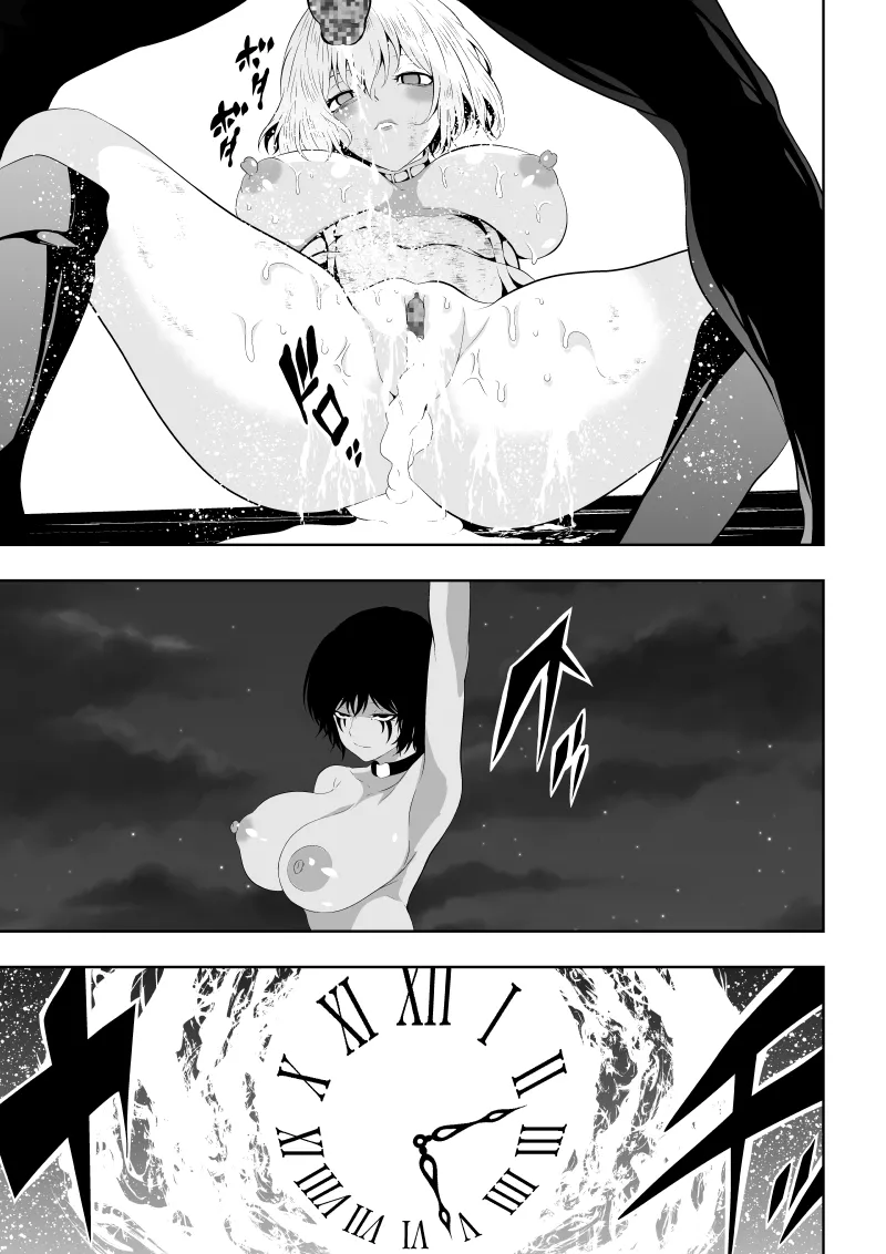 Page 41 of [Aries] Heroine's Defeat -Time Stop Arc 2-