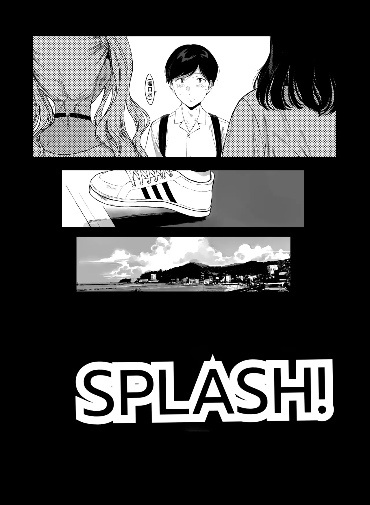 Page 4 of Gaming Harem 5 (decensored)