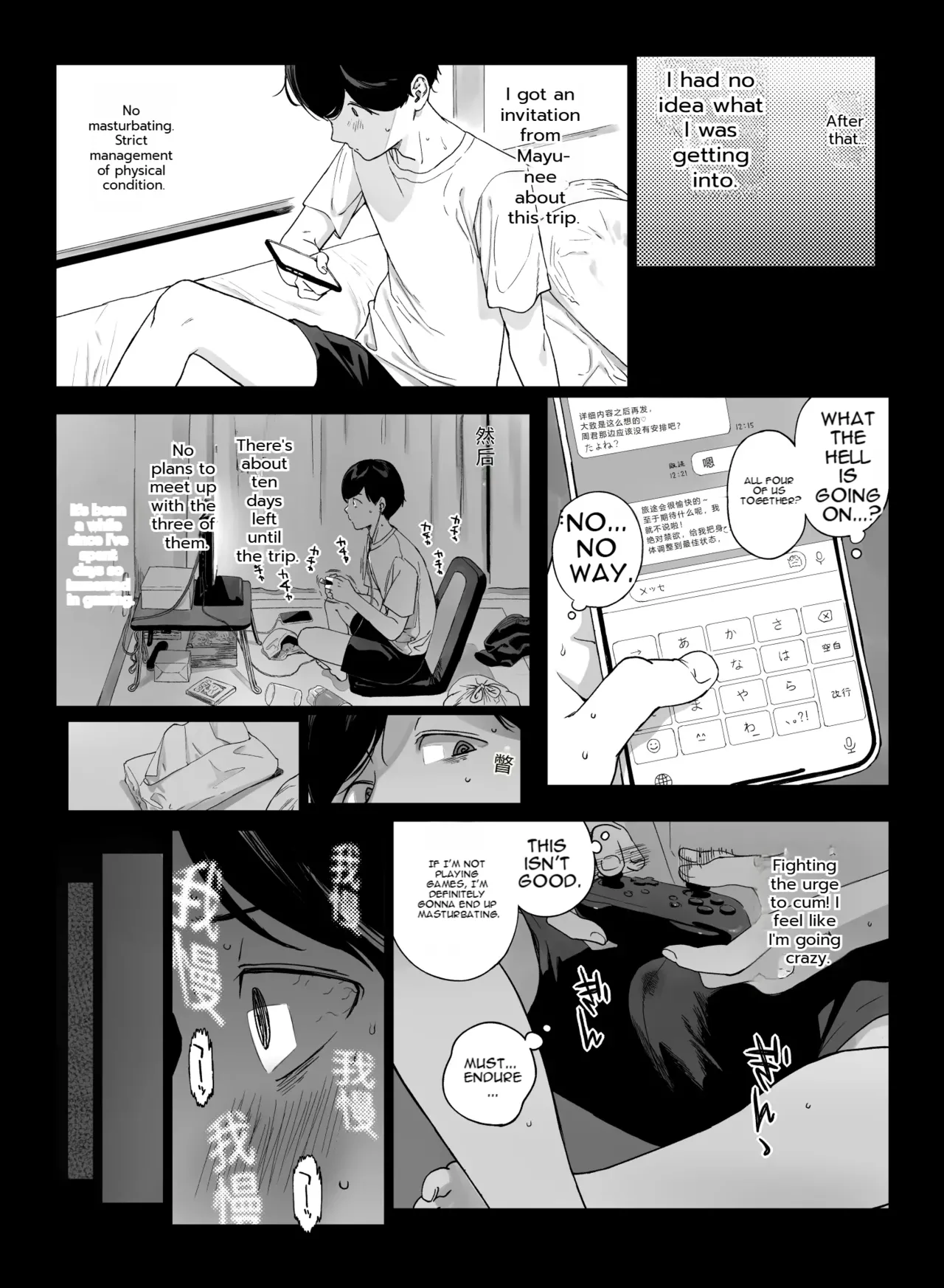 Page 45 of Gaming Harem 5 (decensored)