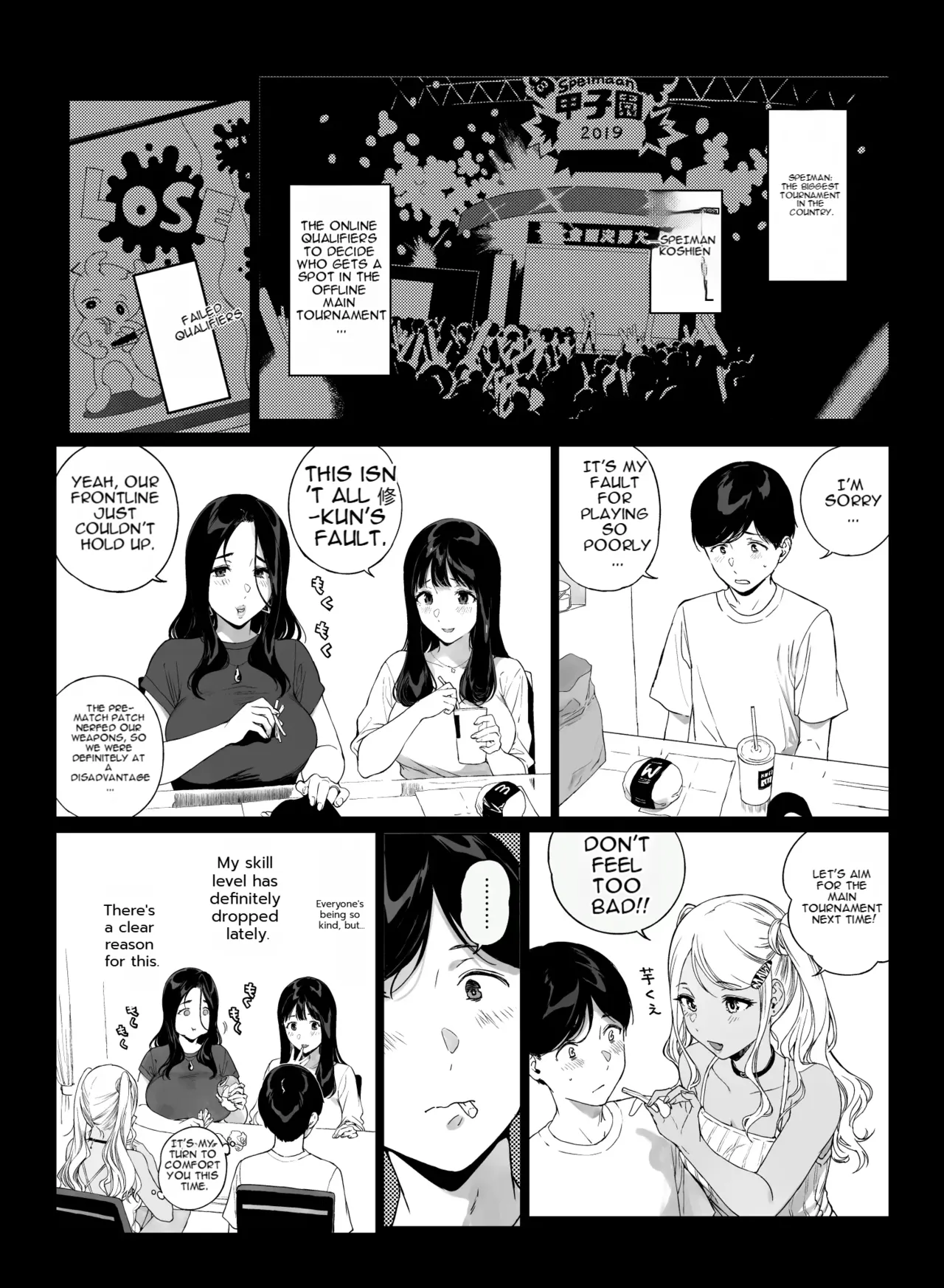 Page 5 of Gaming Harem 5 (decensored)