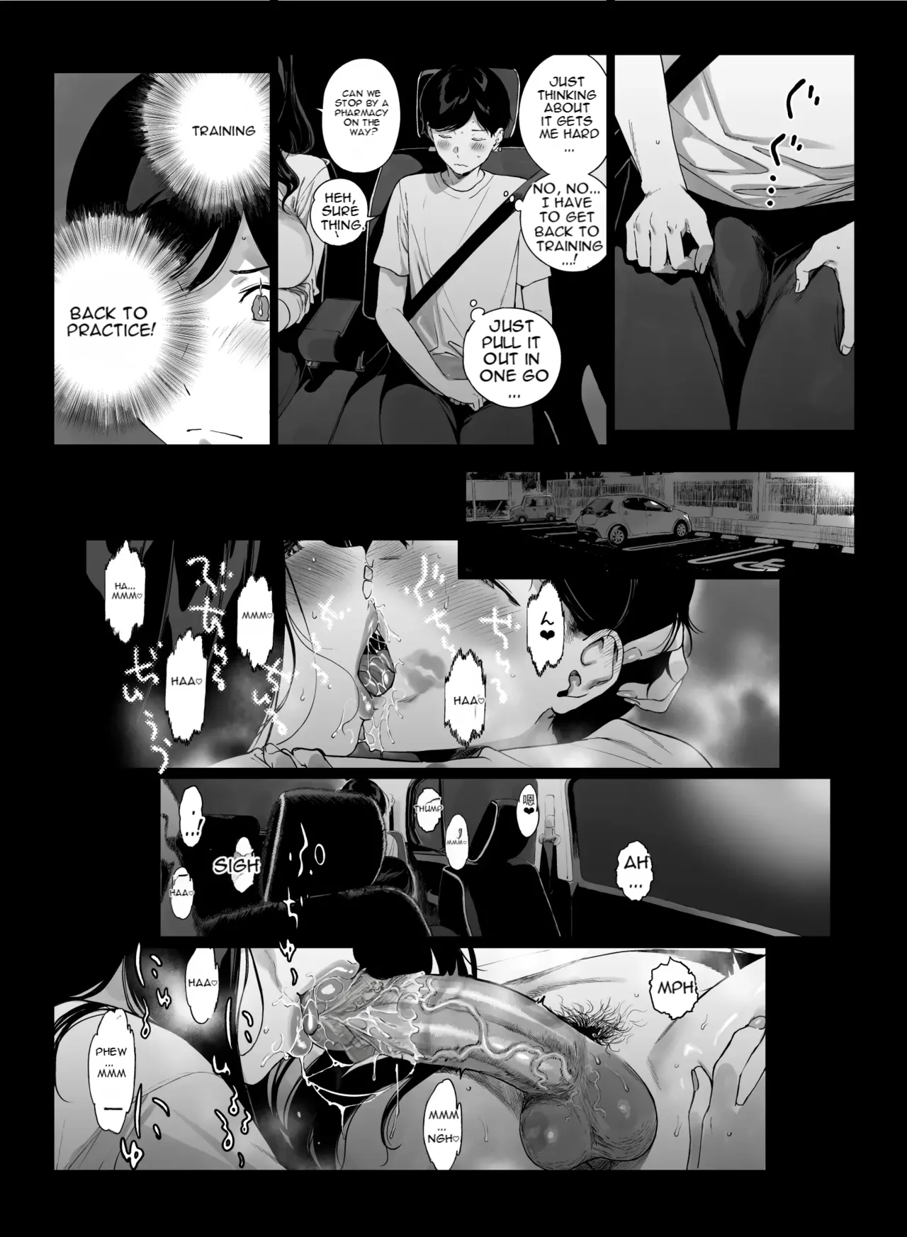 Page 7 of Gaming Harem 5 (decensored)